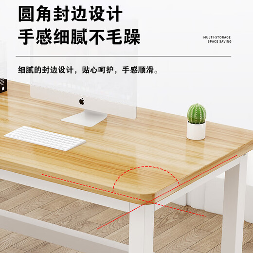 华恺之星电脑桌台式小户型小桌子家用学习桌写字办公书桌电竞长条桌BGZ736 枫木纹面+白色桌架 140*60单桌