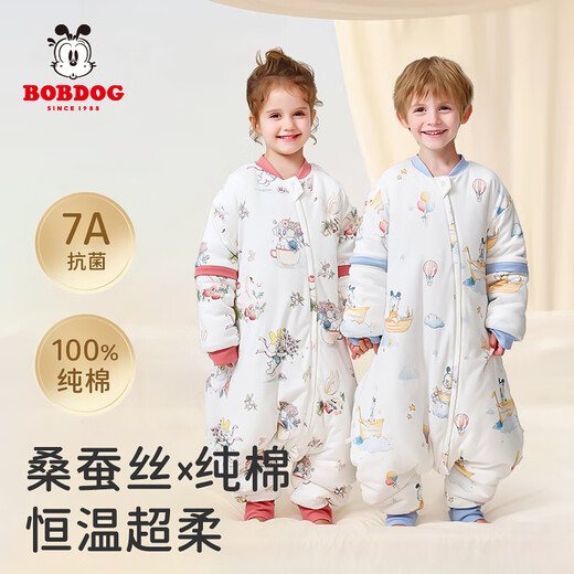 Babudou baby sleeping bag autumn and winter silk cotton breathable children's pajamas for all seasons warm baby anti-kick quilt