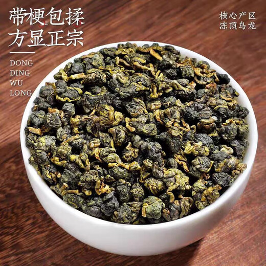 [Authentic frozen oolong] Imported Taiwan original high mountain tea oolong tea rich fragrance authentic jar [Tea farmers direct sales] No middleman Original Taiwan special frozen oolong 2 cans/500g
