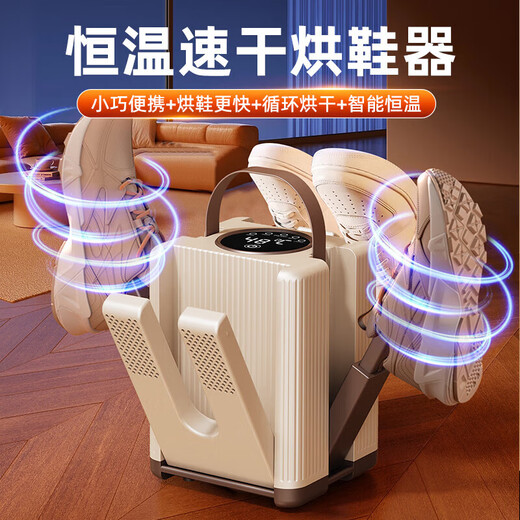 Sawang German shoe dryer, deodorizing and sterilizing household shoe drying artifact, deodorizing, sterilizing and drying machine, integrated shoe drying machine, portable household intelligent constant temperature shoe drying device, retractable six arms + purple light dual sterilization, one second speed heating + timer setting