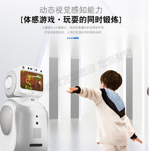 Junbao Online Xiaobao Robot Commercial Customized Version Welcome Voice Explanation Intelligent Robot AI Interactive Hotel Exhibition Hall Shopping Mall School Museum Exhibition Hall Home Conventional Projection Version Silver
