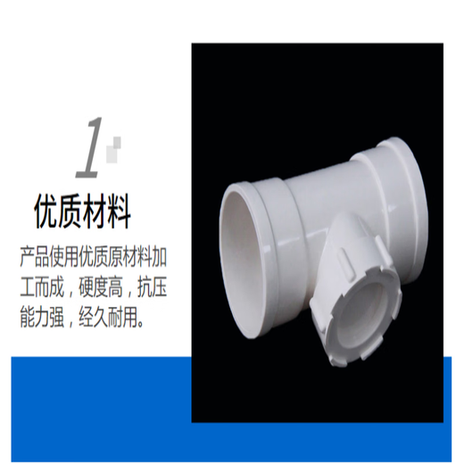 Jinniu Pipe Industry PVC-U Drainage Riser Inspection Port Specifications 110mm White 110mm PVC-U
