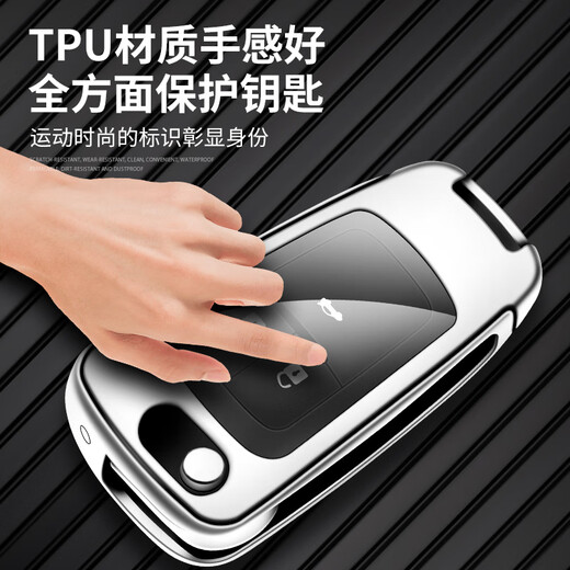 LONGSNOL is suitable for Buick 21-23 Yinglang key cover Regal XT/GT Encore La Yuelang LaCrosse gl8 car bag shell buckle E type silver blue complete set