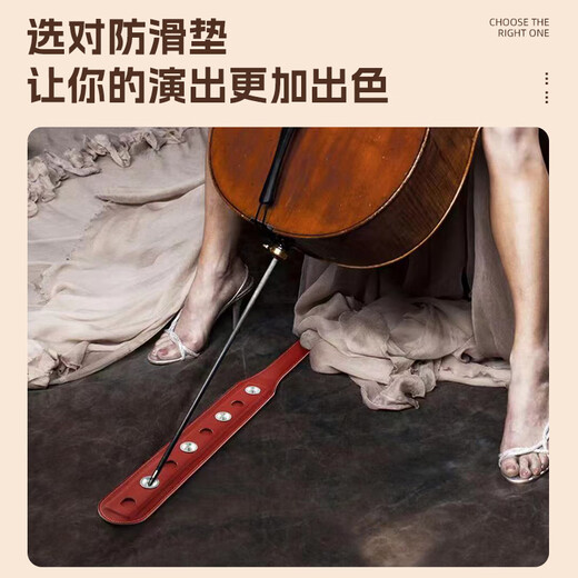 Shanbei Cello Anti-Schlupf-Pad-Anti-Schlupf-Pad-Anti-Schlupf-Instrument-Band-Anti-Schlupf-Gürtel großer Lift Anti-Schlupf-Board-Leder mit einem schwarzen Cello-Anti-Schlupf-Pad.