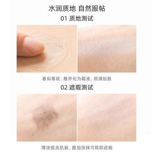 Misi Bouddha Special Offre solaire Misi Bouddha Water Magic Touch Foundation Crème Crom Crème Contrôle de l'huile Éclaircissement de la peau Longueur Longueur Applicable N ° 45 (Fabriqué aux États-Unis) Couleur solaire Nature