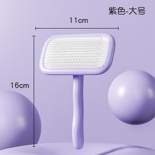 Sanqihu New Long-Handed Pet Grooming Comb Cat and Dog Grooming Brush Pet Supplies One-Click Hair Remover Square Head Color Comb Large Purple One-Click Hair Removal Self-Cleaning Comb