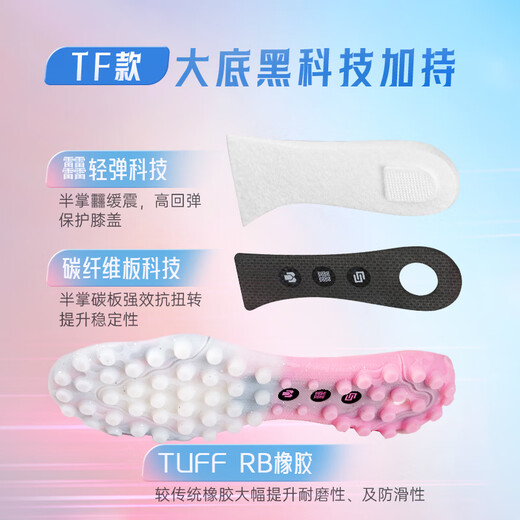 Li Ning (LI-NING) Li Ning Jin series 1.5 sub-top TF broken nails/MG short nail kangaroo leather adult football training shoes for men, pink color sub-top kangaroo leather YSTU0432 TF broken nails 42 265MM