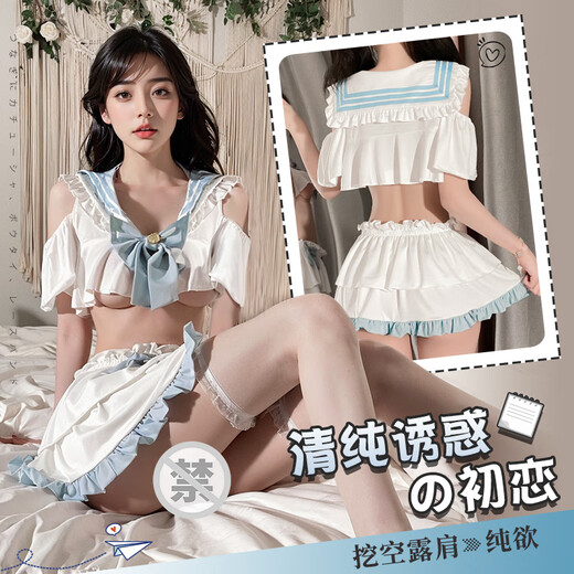 霏慕 情趣内衣性感睡衣制服女校园JK纯欲套装学院风短裙角色扮演6772