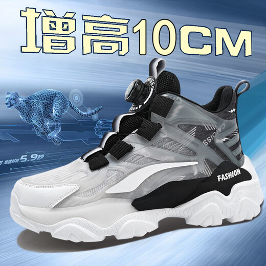 Shentao inner height increasing men's shoes 10cm mesh running sports shoes men's inner height increasing shoes Korean style casual shoes men's inner height increasing sneakers white and black 10cm 42 inner height increasing shoes