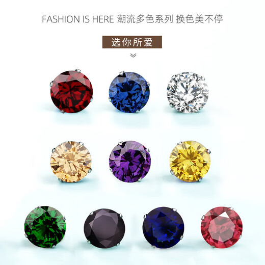 Yuying magnetic earrings without piercing, women's magnetic ear bone clips, magnetic iron earrings, men's zircon diamond earrings, 7MM tanzanite blue, one pair