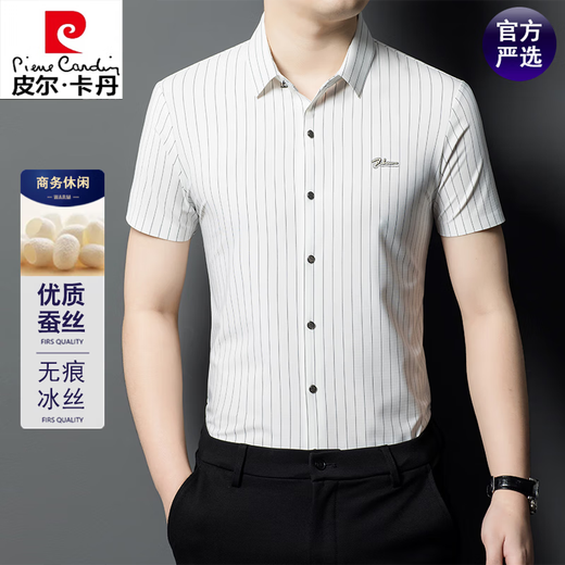 皮尔卡丹夏季商务休闲冰蚕丝无痕短袖衬衫男高档含桑蚕丝条纹衬衣男装上衣 白色【高档蚕丝】丨竖条纹短袖 XL 建议145-165斤