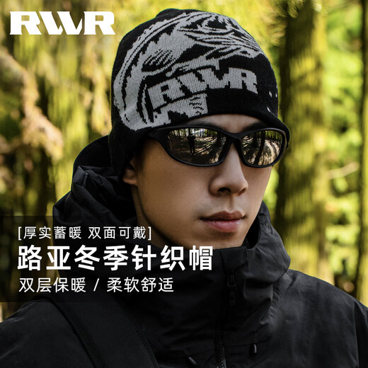 RVVR Luya Winter Warm Line Hat Outdoor Knitted Hat Fishing Baotou Ear Protection Soft Skin Friendly Warm Velvet Hat Shadow Black One Size