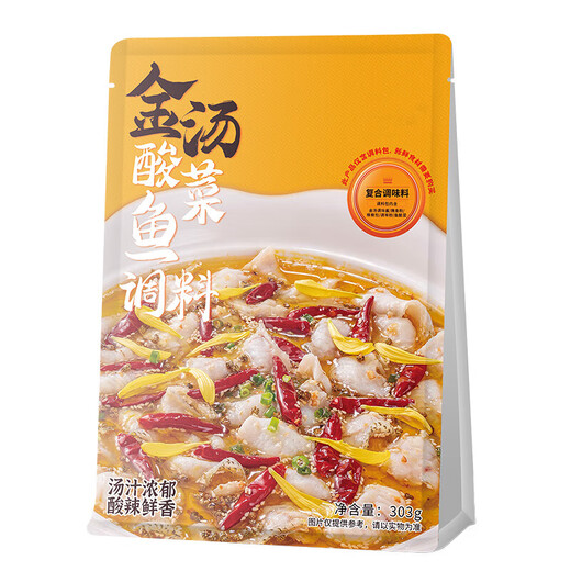 Kitchen Boss Golden Soup Pickled Fish Seasoning Packet is too authentic Erlaotan Pickled Fish Seasoning Packet Golden Soup Fatty Beef Home Hot Pot Base Laotan Pickled Fish*2 Same style in stores