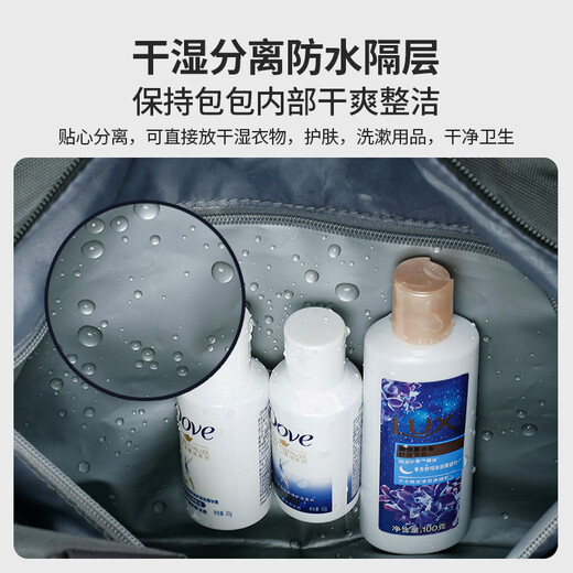 WPOLE手提旅行包男士大容量运动健身包干湿分离行李包收纳包单肩斜挎包 浅绿色 30L