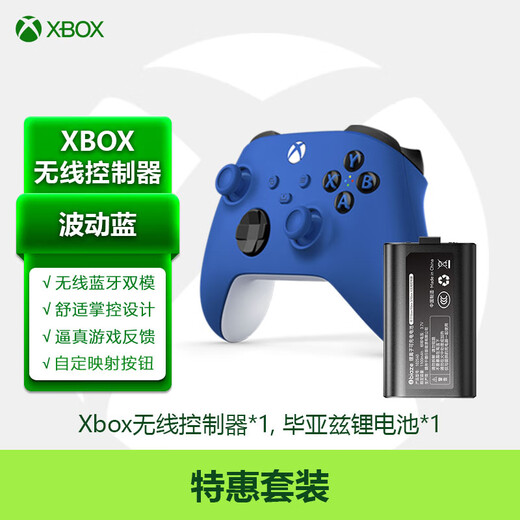 Microsoft Xbox Wireless Game Controller Biaz Battery Set Wave Blue Wireless Controller Bluetooth Custom PC/Tablet/Mobile Phone Steam Zero Zone
