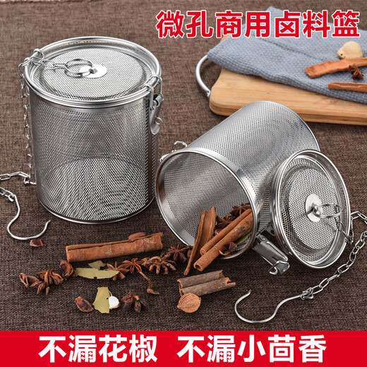 Leishton brine cage brine filter stainless steel brine basket brine bag filter bag aniseed filter seasoning ball seasoning box micropore 8X9cm (about 30-50 grams of material)