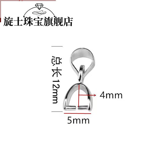 Spinner Pt950 platinum necklace pendant buckle rose gold platinum buckle 18K gold left and right holes left and right rose gold platinum pendant buckle