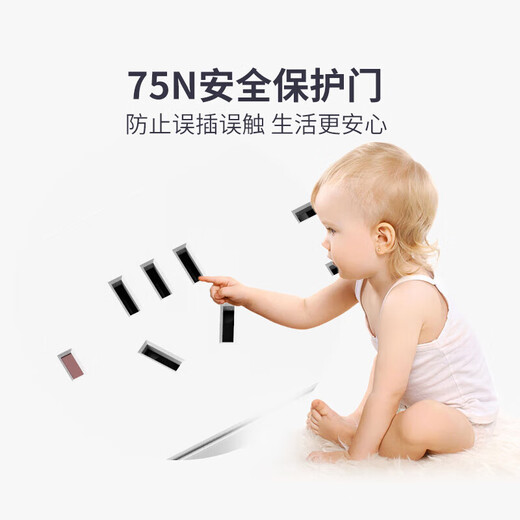 Chint (CHNT) new national standard socket with switch, power strip, power strip, power strip, household socket panel, student dormitory power strip, multi-hole power strip, Sunrise-2T-0130 wireless power strip