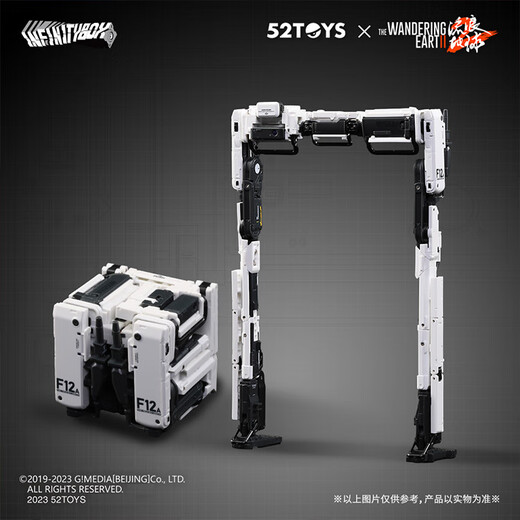 52toys Universal Box Door Rame Robot Chanting Earth 2 Beast Deformation Deformation Toy Moving Model Model Model