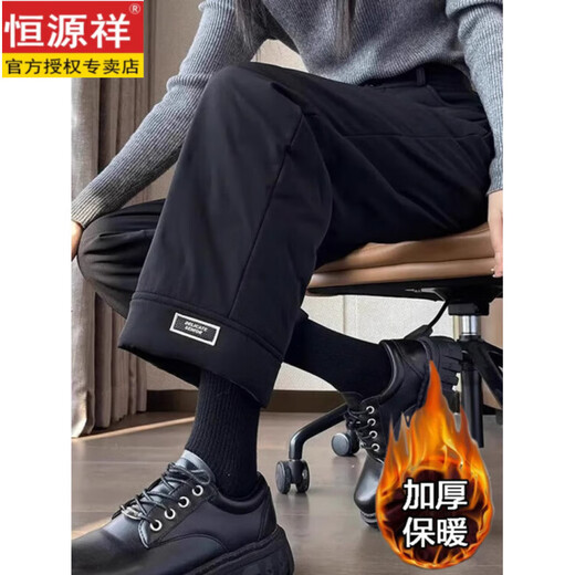 Hengyuanxiang 2025 New Cigarette Down Cotton Pants Women's Winter Outerwear Straight Fit Loose Warmth Slimming Northeastern Narrow Cotton Pants Black High Quality 2XL (Recommended 125-135 Jin Jin equals 0.5 kg)