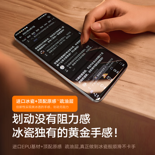 Turas Ice Porcelain Film Hot Selling 1 Million+丨The second piece is half price. Suitable for Xiaomi 17promax mobile phone film 17pro Xiaomi 17 tempered back screen film and smooth HD protective film. Exclusively for Xiaomi 17 Pro Max丨No. 1 best-selling second generation ice porcelain film丨Free film artifact丨The second piece is half price