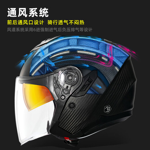 
FASEED Carbon Fiber Half Helmet Men's Motorcycle Helmet Women's Motorcycle Double Lens Hard Helmet Four Seasons Universal 736 3K/Bright + Color Plated [Gloves + Head Cover] 3XL (63-64cm head circumference recommended)