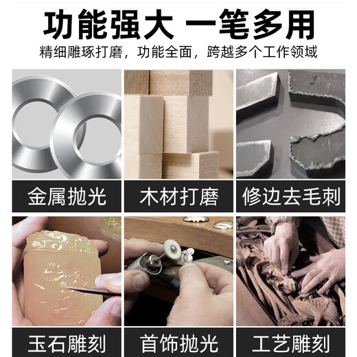 仁聚益气动打磨机风磨笔打磨笔气磨笔刻磨笔刻磨机抛光机磨光机去毛刺笔 AT-6630【标准版】打磨笔
