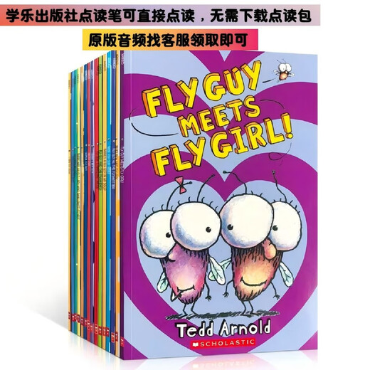 苍蝇小子(1-15册) Fly Guy And Buz英文原版进口绘本 爆笑幽默桥梁书故事书 《纽约时报》畅销书 （7-12岁）蓝思值270L-530L  小学教辅
