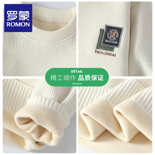 Romon Integrated Velvet Round Neck Pull en 2025 Adolescents d'automne et d'hiver pour hommes et en velours épaissis Junior High School and High School Stueater 10120/829 mètres blancs [Velvet intégré] XL