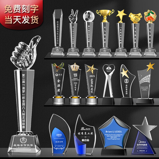 晶 晶云礼品水晶奖杯定制大拇指五角星创意毕业季公司企业单位年会优秀员工团队销售运动会篮球赛奖牌颁奖礼品 六角斜面 经典太阳花 经典八角 迷你