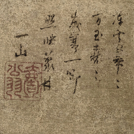 元檀芝瑞雪竹图古代花鸟画卷轴文人画名画仿古画装饰挂画 元李衎墨竹图12803 50X75厘米（喷绘画心尺寸） 摩登黑 铝合金边框