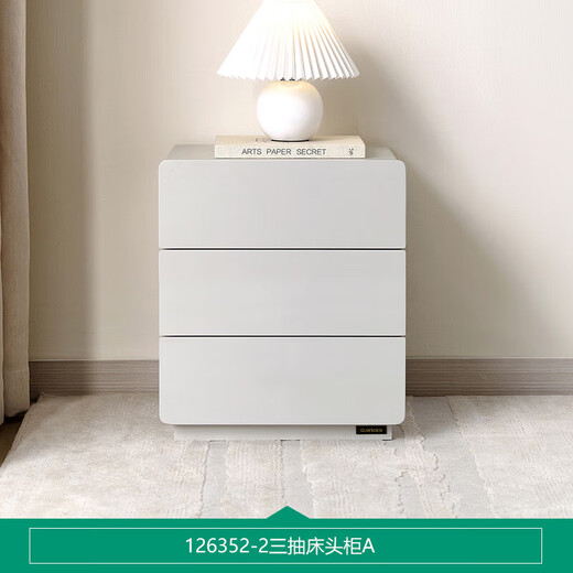 全友（QUANU）【迷瞪直播间】126352A轻雅 现代简约卧室床边收纳小柜子家用床头 三抽床头柜*1