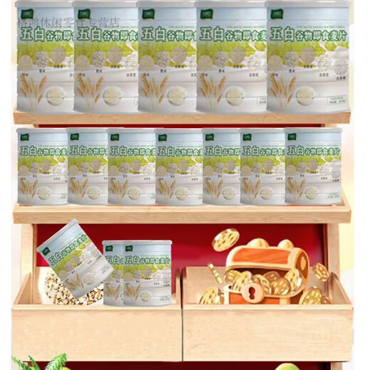 Shifangyi Wubai Grain Instant Oatmeal Sucrose-free Healthy Meal Replacement Dietary Fiber Wubai Grain Instant Oatmeal 1 can