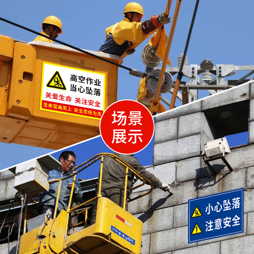 Xiao Yimo Beware of Falling Warning Sign Beware of Falling from High Altitude Signs to Prevent Falling Warning Signs Pay Attention to Safety Tips Main Image 20x30cm