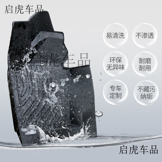 宅趣ZAIQU专用现代I30/IX25/IX35七代7/6六代伊兰特悦动全包 新款IX3519-23款单层TPE脚垫
