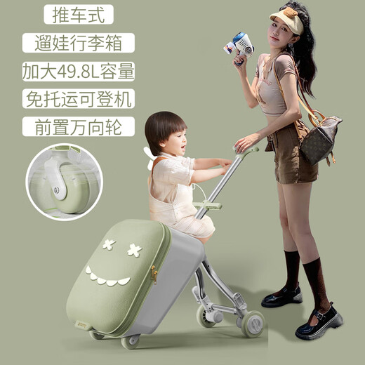 ZINB ANG遛娃儿童行李箱拉杆箱可坐可骑行可登机男女宝宝推车旅行箱 绿色【扩容款/39.8L】
