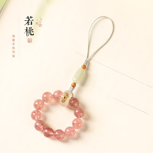 WEISHINI strawberry crystal mobile phone chain pendant crystal ball ring anti-fall lanyard hand-twisted sunstone exquisite women's pendant Strawberry crystal ring mobile phone chain 8mm A28-304