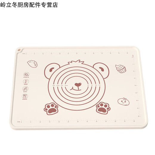 Caomu said silicone thickened mat food-grade household rolling mat baking and dough mat kitchen large chopping board rice white bear 70*50cm thickened waterproof edge 5mm