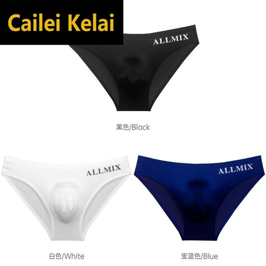 Cailei Kelai Pearlescent Nude Silk Silk Cear Hombres para hombres TANGA tridimensionales SEXY FIN ENLEA BREVES SELKY SELKY 3 PAR (Color blanco + piel + marrón) 3xl