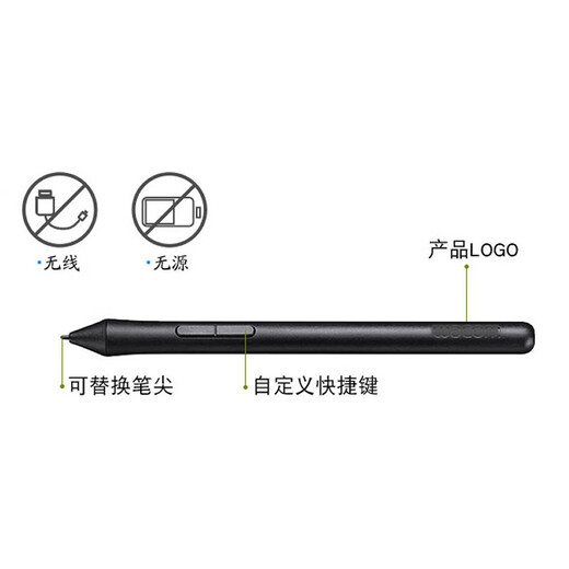 Digitales Tablet CTL672/472 Drucksensor Stift Schatten Tuning CTH690 490/CTL690 Pen LP-190 Brandneue Nude Stift + Stifthalter + Pen Changer