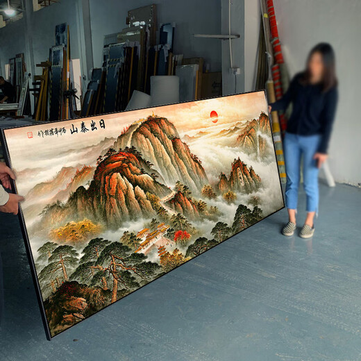 Sonnenaufgang orientalisch hängende Gemälde 2024 Mount Tai Sunrise Feng Shui mit Bergen, aber kein Wasser Rücken Mount