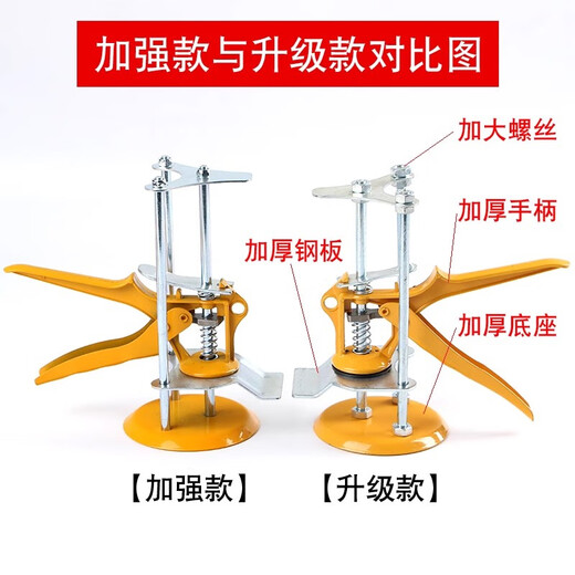 Omni Carpenter wall tile height adjuster tile height lifter tiling tool bricklayer wall mounter three-column reinforced top height device upgraded three-column reinforcement ten pieces