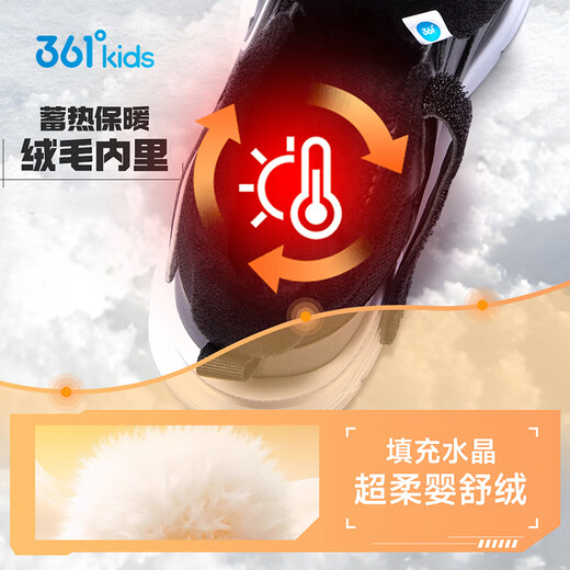 361 Children's Cotton Shoes 2025 Winter Light Cushioning Plus Velvet Warm Sports Running Shoes for Men, Women, Small, Medium and Large Children Black 35