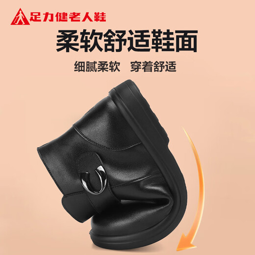 Foot Lijian winter velvet boots women's warm leather boots middle-aged and elderly cotton leather shoes women's short boots women's shoes 6283K black 38