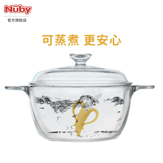 Nuby Banana Teether Full Silicone Baby Anti-eating Hand Artifact Baby Molar Grip Training Soft Bite Yellow Banana Teether 1 Pack