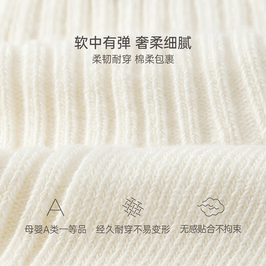 Babylove baby socks spring and autumn baby foot socks sets solid color versatile mid-calf socks high elasticity 2 pairs