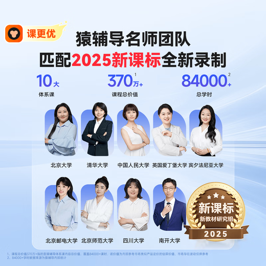 Xiaoyuan Learning Machine Tablet PC Children's Tablet Eye Protection AI Intelligent Learning Yuanfudao Synchronization of New Curriculum Standards for Primary, Junior High and High Schools Full-scenario Homework Tutoring Contact Customer Service to Select Gifts P40Ultra (8+256GB)