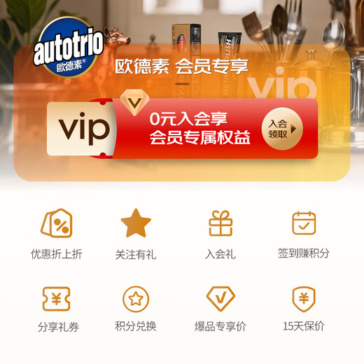 AUTOSOL metal polishing paste 75ml mirror polishing paste metal care paste refurbishing and brightening paste deoxidation micro scratch polishing repair paste