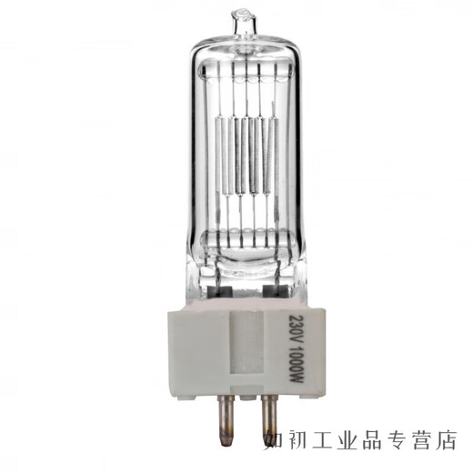 石英聚光灯钨丝灯GX9.51000W/2000W船用探照灯灯泡6996p瓦乌丝灯G G22 230V 1000W
