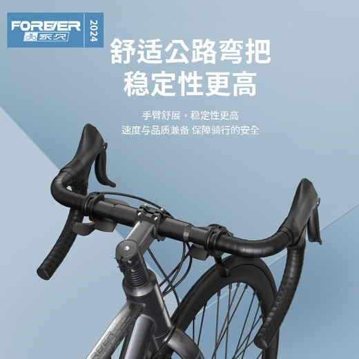 Forever Road Bicycle Adult Curved Gopybar variable Speed ​​Disc frein adolescent Entrée Bicycle Super Light Men and Women Racing Champagne Bend Gold-Bend-700C [ALLIME ALLIAME] 700C 27 VITESSE
